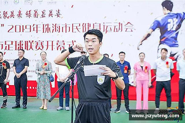 关于MK体育恩波利